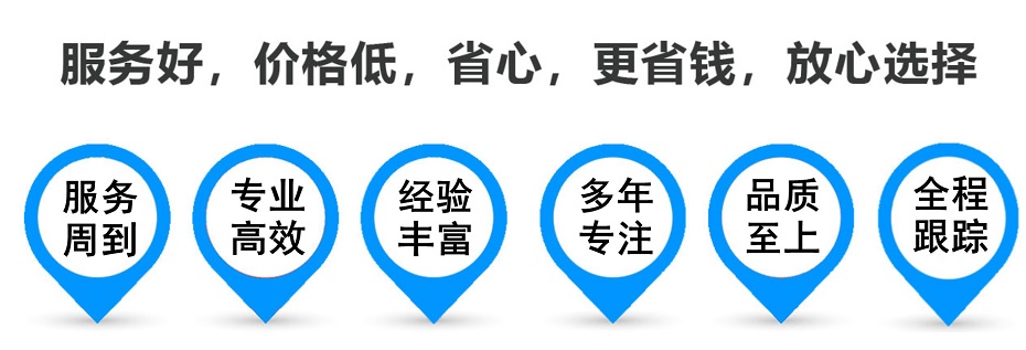 奎文货运专线 上海嘉定至奎文物流公司 嘉定到奎文仓储配送